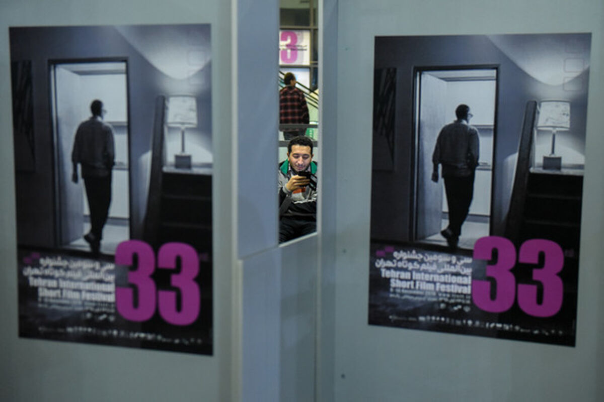 فیلم کوتاه 2
