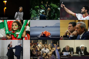 عکس منتخب هفته - ۲۹ دی تا ۶ بهمن ۱۳۹۷