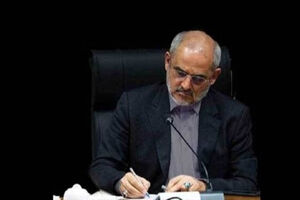پیام تسلیت حاجی میرزایی به آقای سقاب اصفهانی