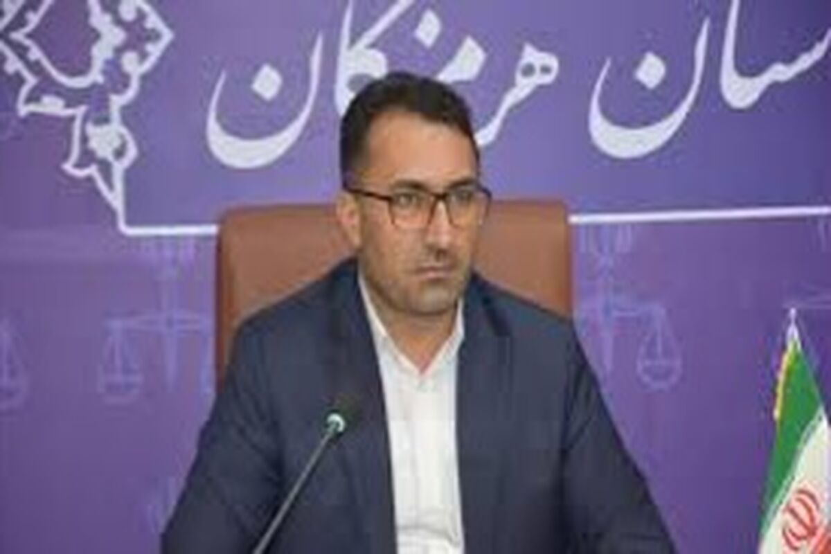 قهرمانی دادگستری هرمزگان 