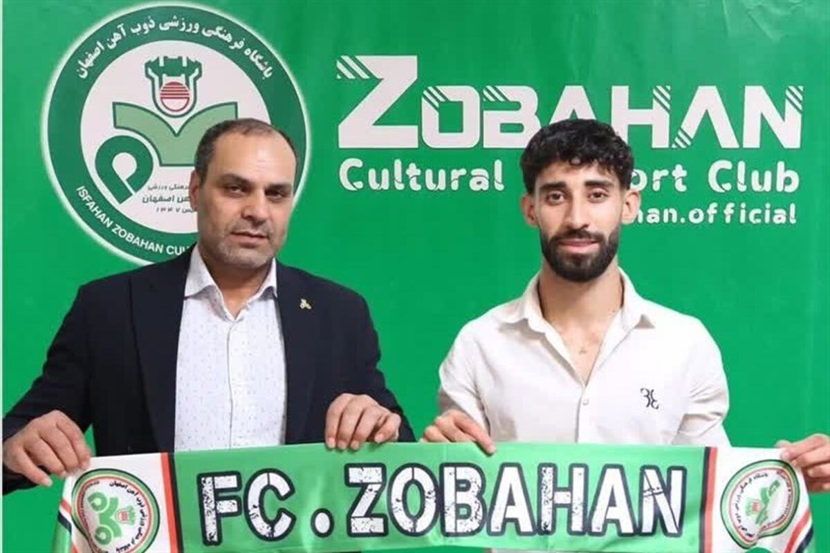 هافبک صنعت نفت