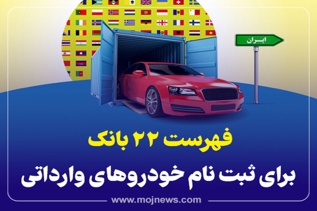 کاور 22 بانک (1)