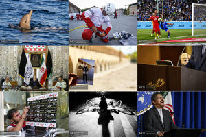 عکس منتخب هفته سوم مهر 96