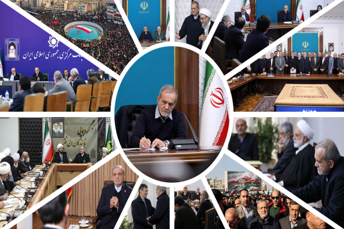 رئیس جمهور