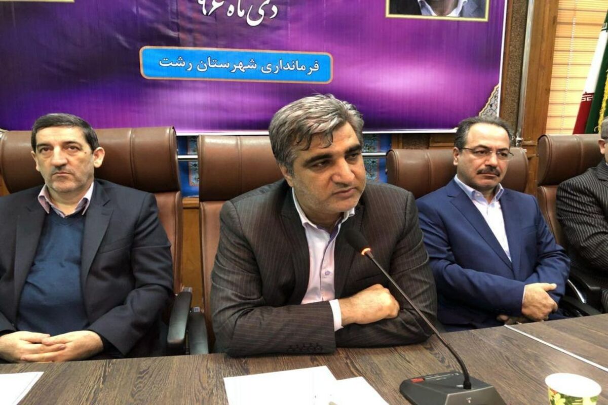استاندار گیلان