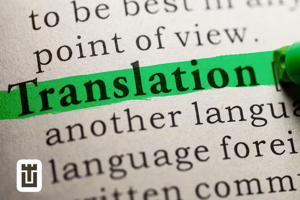 ارتباطات بین‌المللی