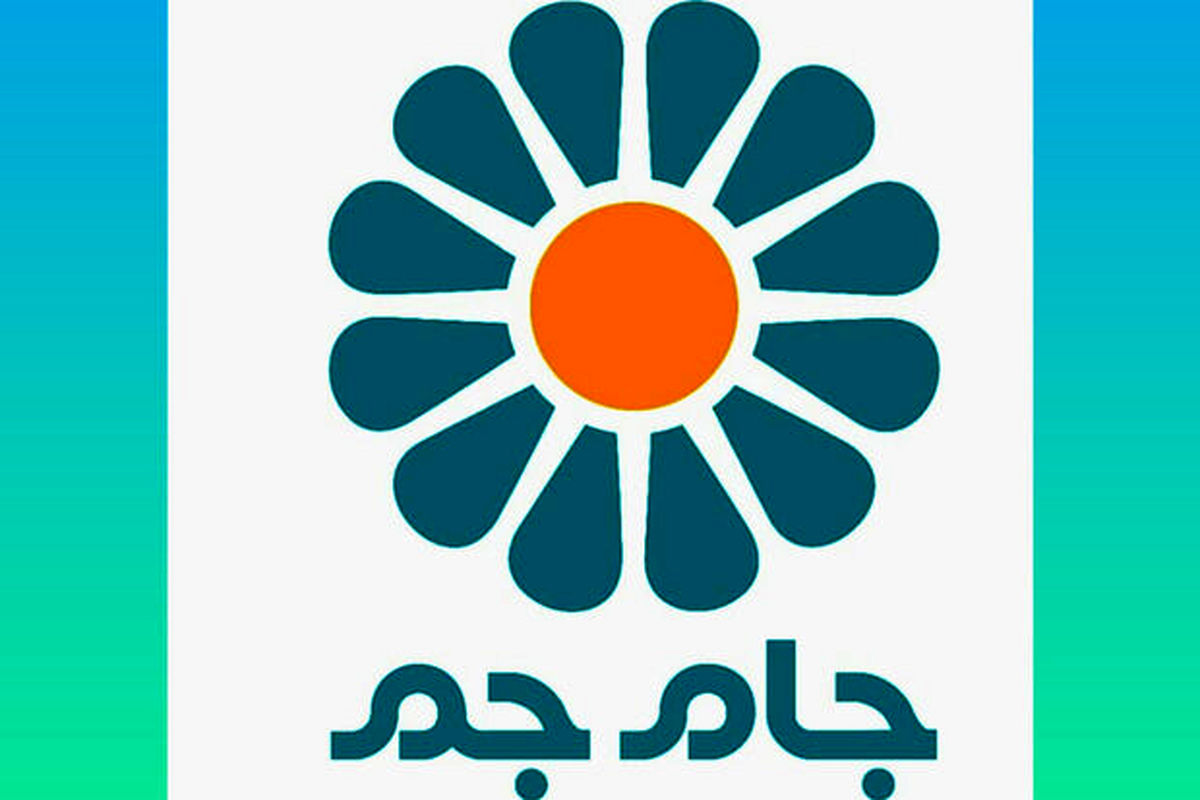 شبکه جام جم