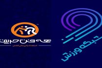 شبکه ورزش با «همه فن‌حریف» به پرورش قهرمانان کشتی کمک کرد