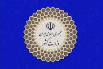 توضیحات وزارت کشور درباره فیش حقوق نجومی مدرس خیابانی
