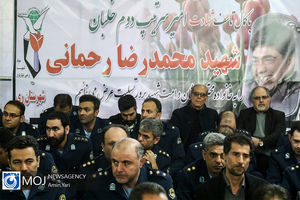 ختم شهید خلبان محمدرضا رحمانی