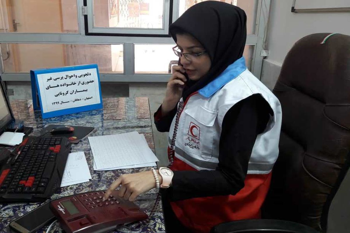 طرح غمگساران در اصفهان  