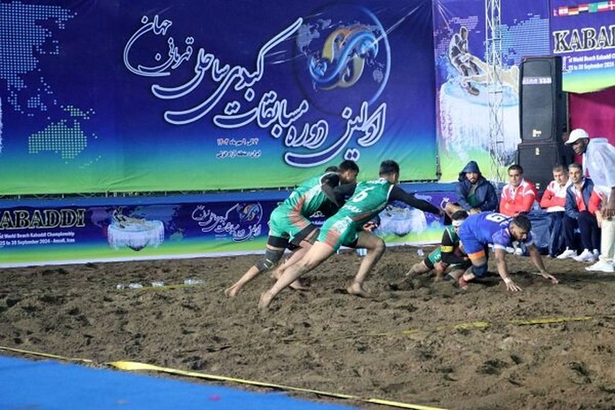 تیم ملی کبدی ساحلی ایران