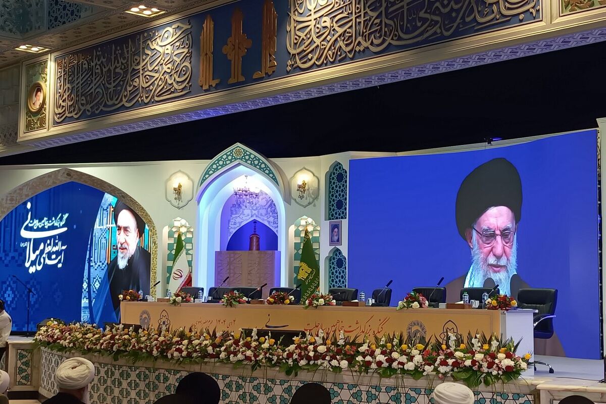 کنگره بزرگداشت آیت الله میلانی مشهد