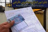 ۲۷۰ دفترچه اقامت برای تجار افغانستانی مقیم مشهد صادر شده‌است