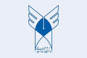 ۱۶ آذر نماد استکبارستیزی دانشجوی ایرانی است