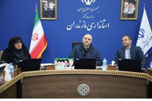 استانداری مازندران بر اقدام عملی برای حل آسیب‌های اجتماعی تأکید کرد