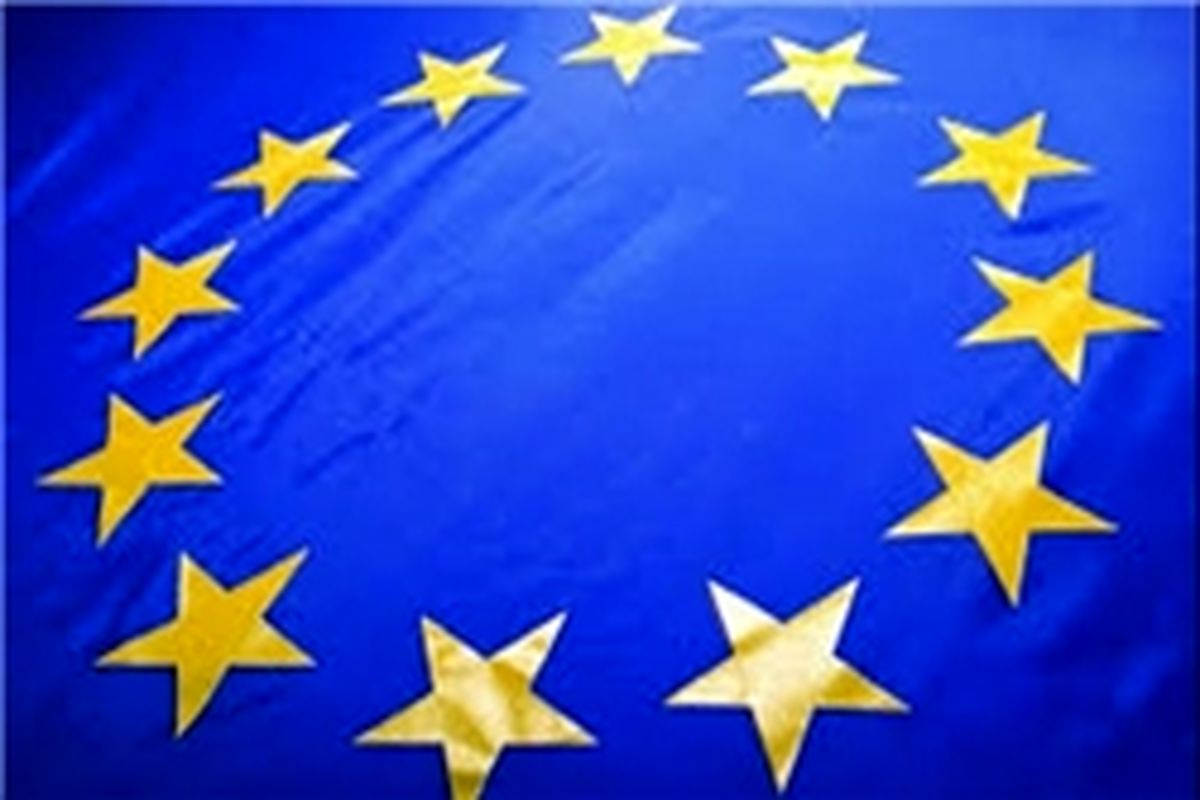 اتحادیه اروپا