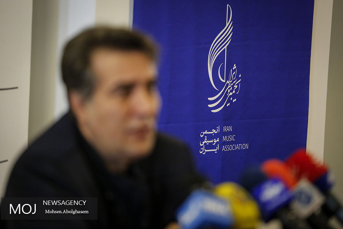 نشست خبری سی و سومین جشنواره موسیقی فجر