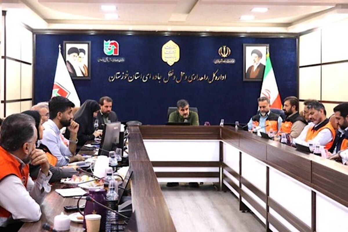 راهداری