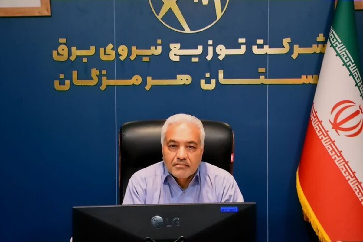 توزیع برق