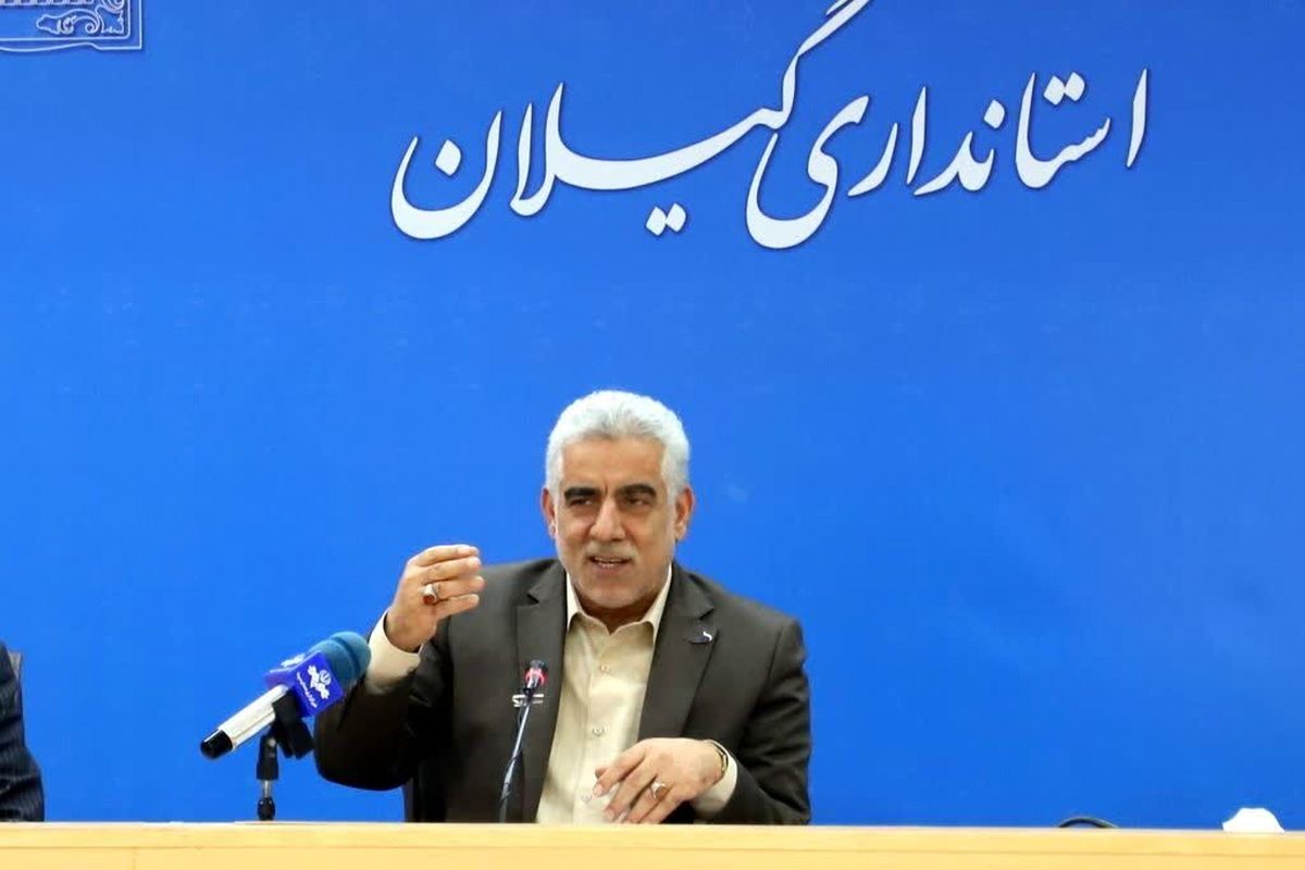 استاندار گیلان