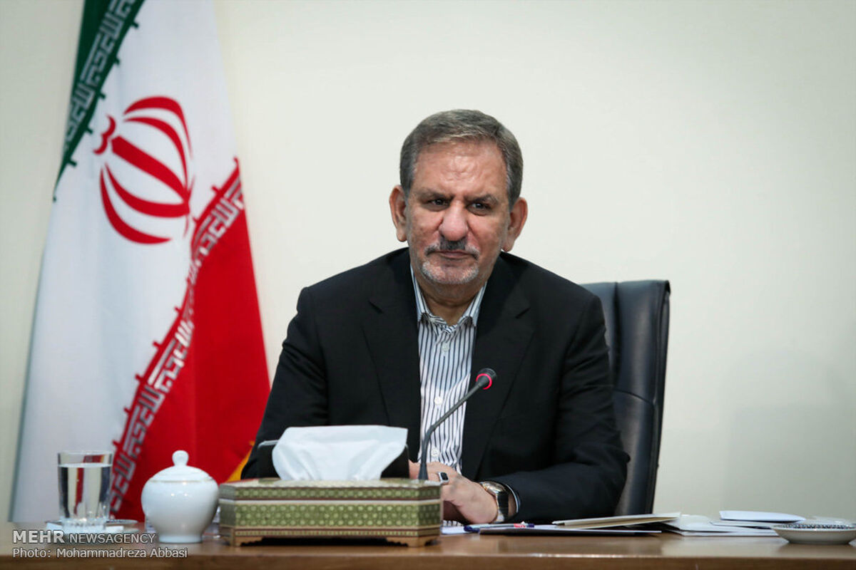 جهانگیری