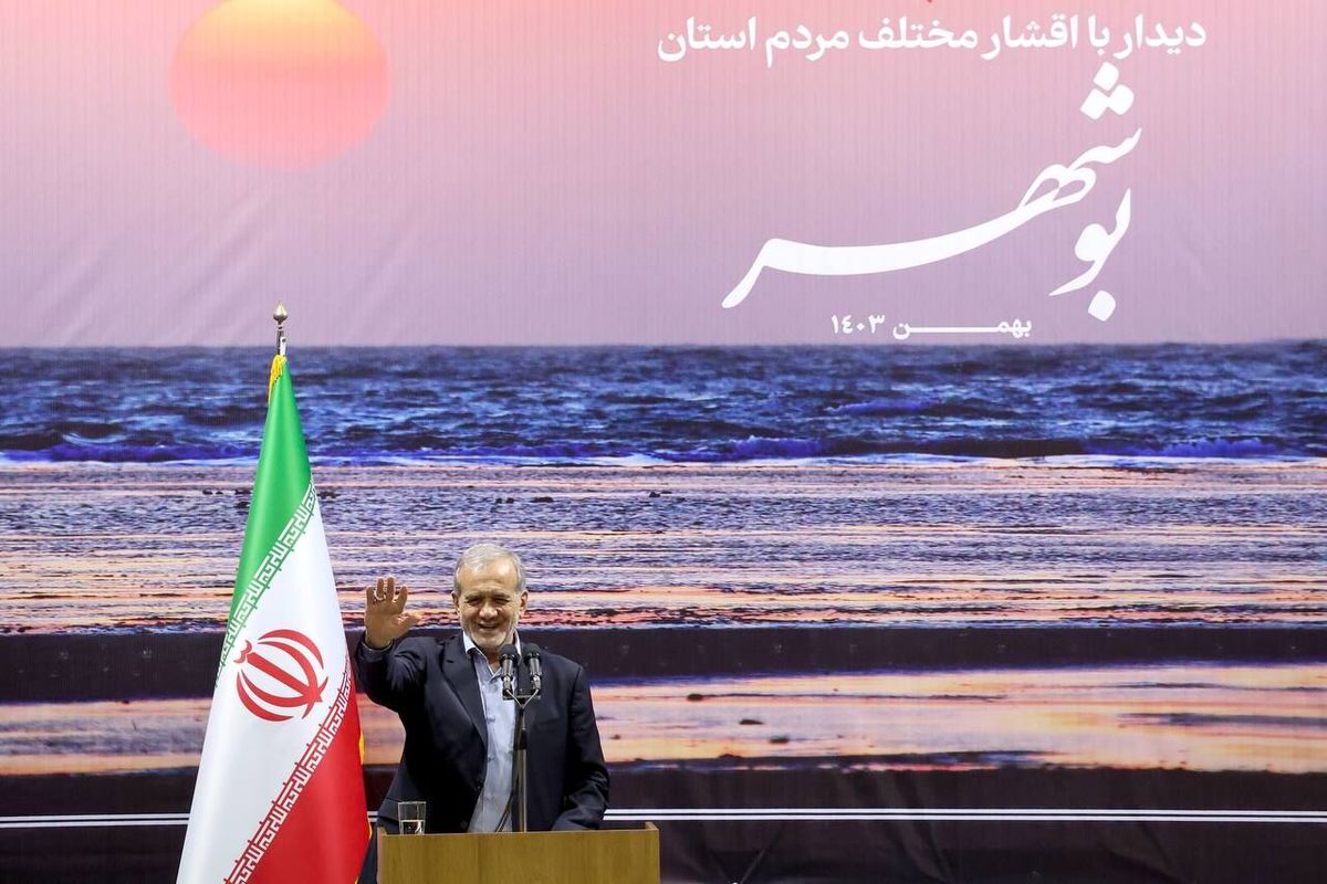 پزشکیان