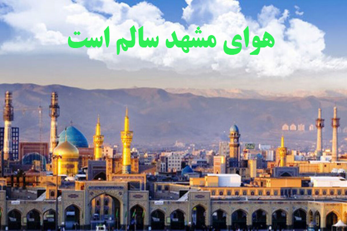 تورج همتی