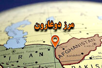 پایانه مرزی دوغارون دروازه طلایی برای تجارت و ترانزیت کالا