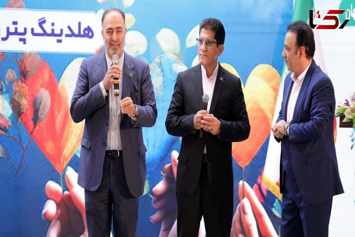 هلدینگ پالایش اصفهان