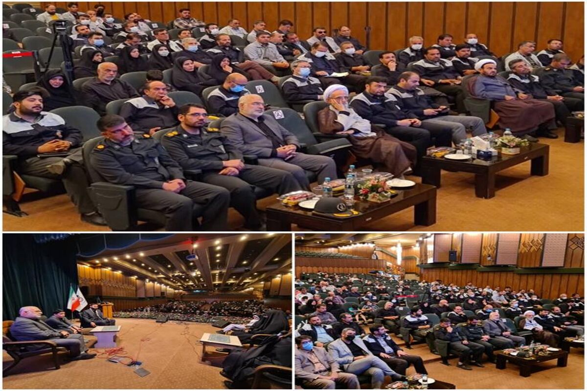 ذوب آهن اصفهان