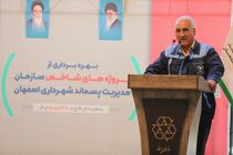 هدایت وکنترل روزانه ۳۰ مترمکعب شیرابه  پسماند در کانل های لاگون‌