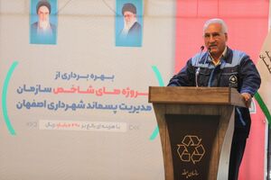 هدایت وکنترل روزانه ۳۰ مترمکعب شیرابه  پسماند در کانل های لاگون‌