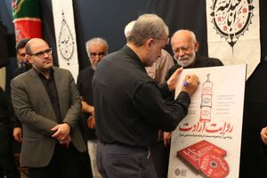 روایت ارادت؛ مستندی که نبض هیات مذهبی شیراز را جاودانه کرد