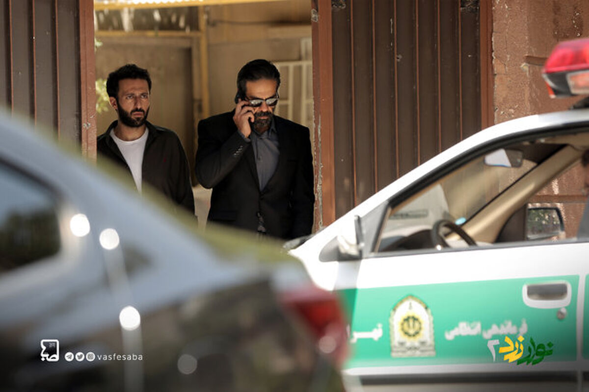 سریال زرد 2