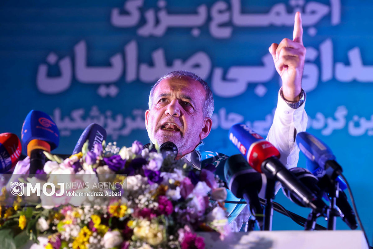 اجتماع هواداران «مسعود پزشکیان» در ورزشگاه حیدرنیا