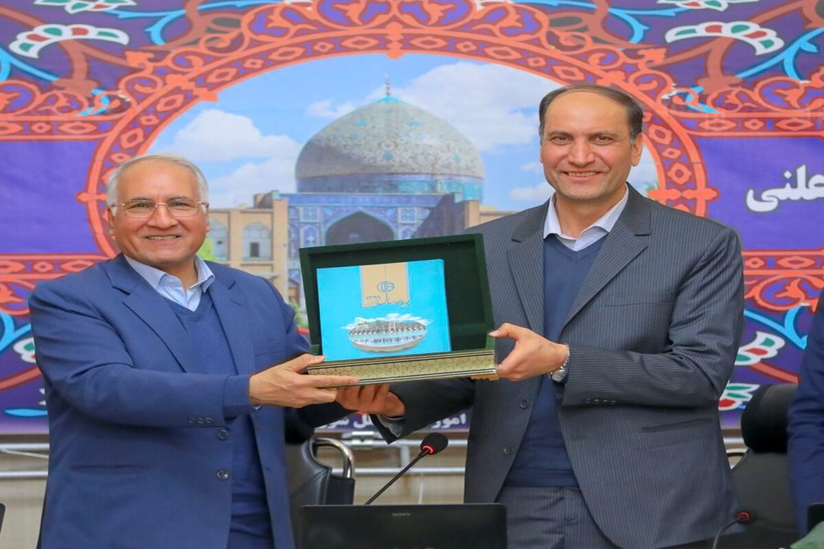 بودجه شهرداری اصفهان