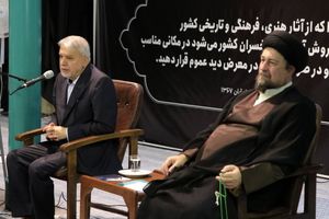 ثبت‌جهانی الموت، نماد پیروزی سرمایه انسانی و دیپلماسی فرهنگی ایران است