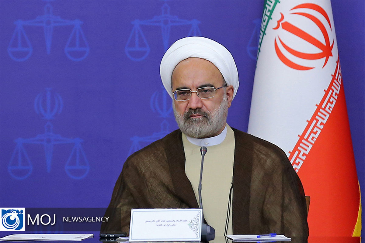 محمد مصدق معاون اول قوه قضاییه