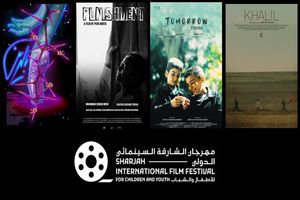 سینمای کودک ایران مهمان بخش بین‌الملل جشنواره شارجه