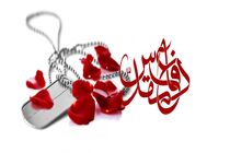 هفته دفاع مقدس در شیراز با اجرای ۱۲۳۵ برنامه گرامی داشته می‌شود
