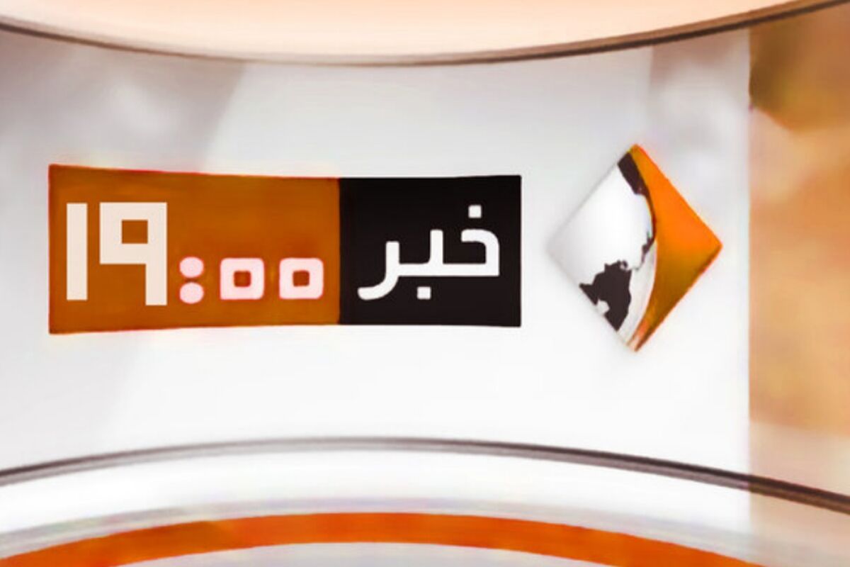 خبر ۱۹