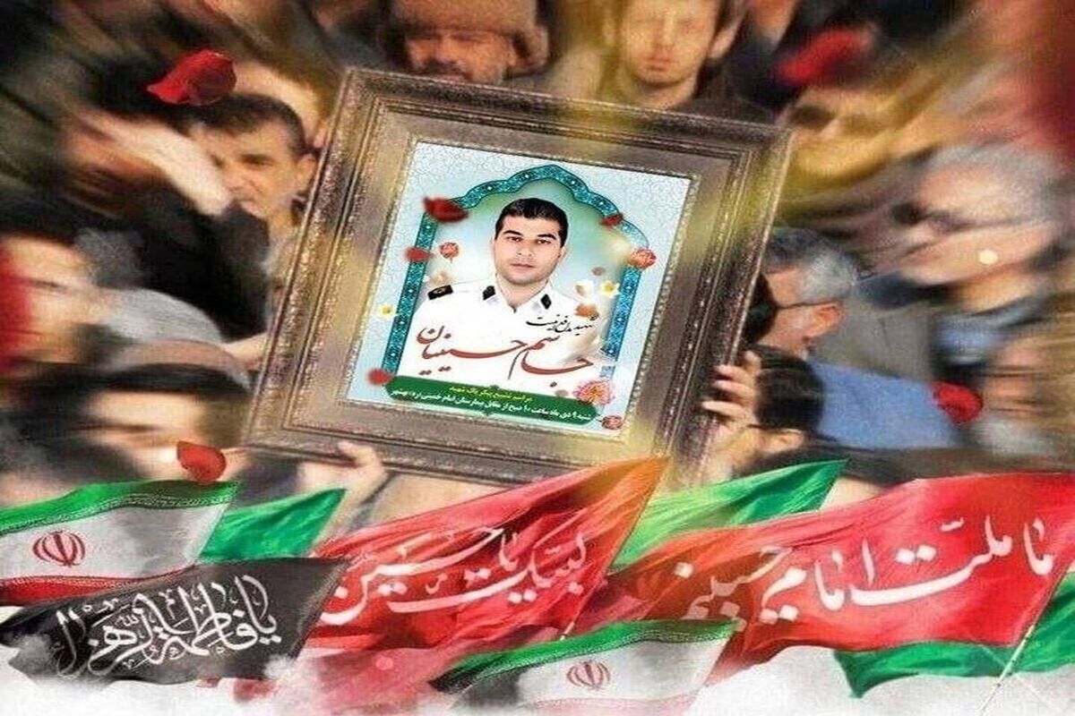 شهید جاسم حسینیان