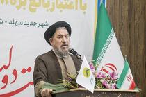 دولت سیزدهم درحال تکمیل پروژه‌های نیمه تمام متعدد کشور است