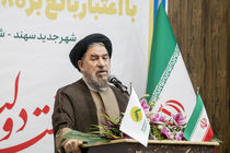 دولت سیزدهم درحال تکمیل پروژه‌های نیمه تمام متعدد کشور است