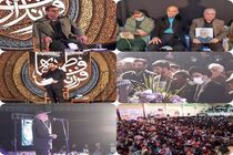 مراسم سوگواری فرزندان فاطمه در کاشان