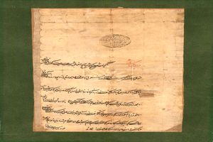 وضعیت اقتصادی ایران در رژیم پهلوی به روایت علی امینی