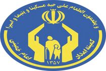 حمایت ۹۰۰ هزار حامی از فرزندان ایتام و محسنین