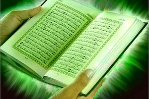 ثبت‌نام 85 روانسری در آزمون سراسری حفظ و مفاهیم قرآن کریم