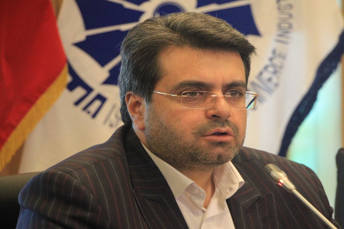 اتاق بازرگانی